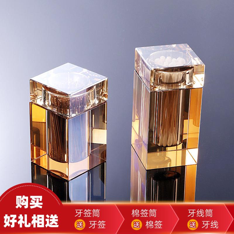 北欧ins创意家用水晶玻璃牙签盒带盖轻奢简约棉签桶棉签筒