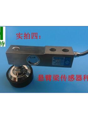 DAYANG传感器DYX-301悬臂梁称重传感器 压力悬臂梁称重传感器