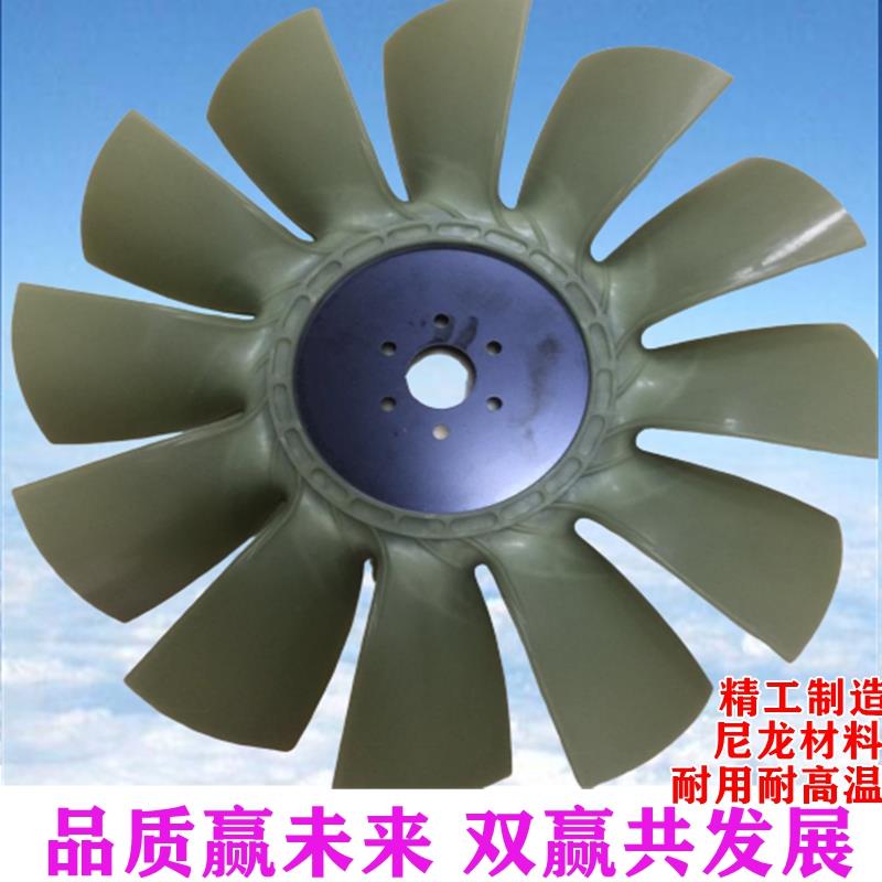 挖掘机配件三一SY205 215 235-8风扇叶发动机风扇叶五十铃6BG1风