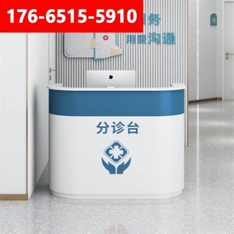 护士站工作台医院导诊台预检分诊台疫苗接种服务登记台诊所导医台,商业/办公家具,收银台,淘宝优惠券,粉丝福利购,淘宝优惠卷