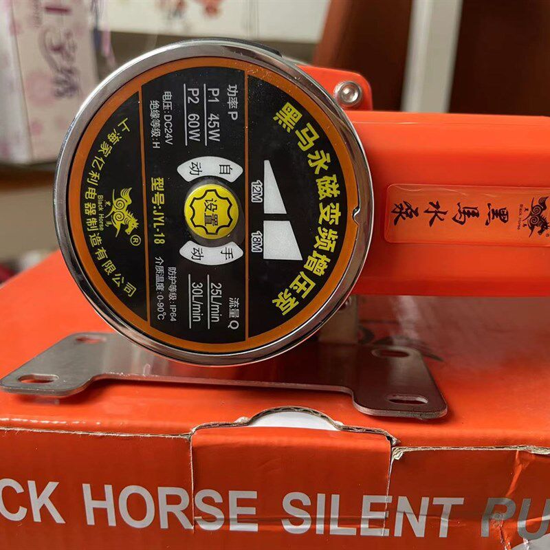 上海黑马水泵压泵智能变频扬程燃气热水器总管全屋压安装