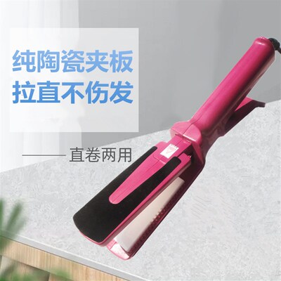 人杰拉直夹板空气刘海内扣卷发1015A卷直两用纯陶瓷烫发器不伤发