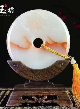 天然红花冰玉平安扣摆件客厅电视柜玄关大和氏璧吉祥乔迁礼物高档