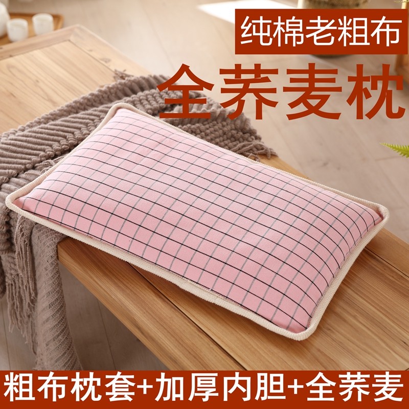 荞麦枕头单人护颈椎助睡眠老粗布全荞麦皮颈椎枕头家用大人夏凉枕