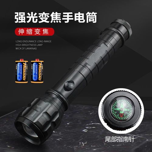 强光变焦户外手电筒家用潜水作业方便携带用两节一号电池带指南针