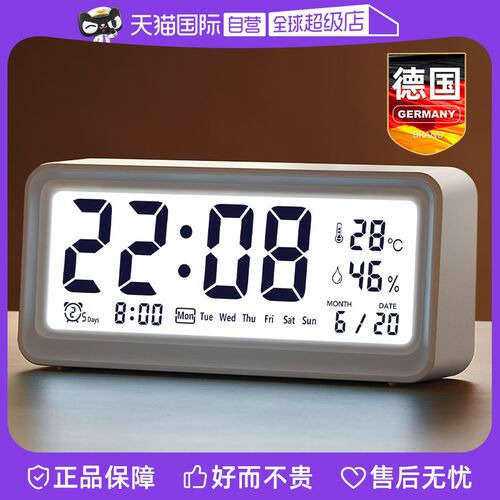 【自营】Gerllo德国闹钟学生专用儿童男孩2024新款多功能电子时钟