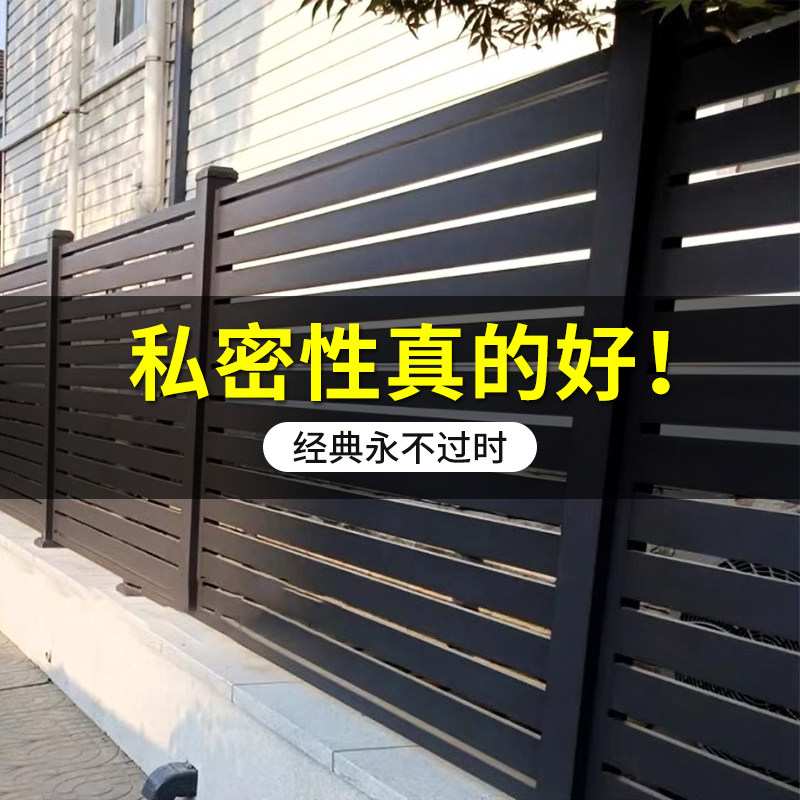 铝艺围墙护栏围栏栅栏现代简约中式别墅户外栏杆铝合金庭院子围栏