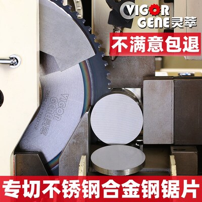 铁工陶瓷冷锯片圆锯机冷锯锯片金属切割不锈钢合金铝铜高速圆锯片