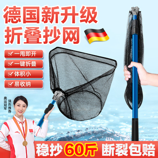 德国全套抄网折叠钓鱼专用抄网巨大物网兜路亚便携式大型伸缩捞网