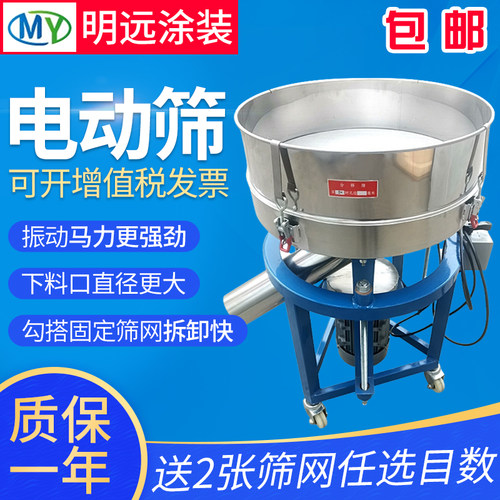 全自动小型不锈钢振动筛粉末震动筛面粉电动筛食品过滤筛圆形定制