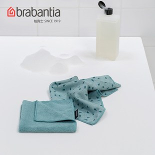 brabantia柏宾士纤维洗碗布厨房吸水抹布清洁百洁布加厚干燥擦布