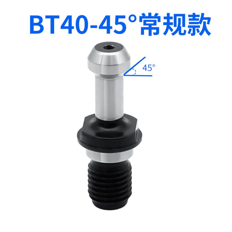 数控拉丁BT30/BT40/BT50中心通水高精45度6090加硬后拉刀柄拉钉