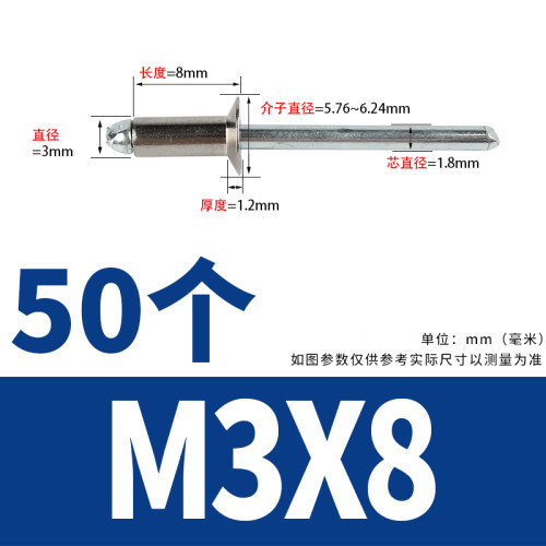 304不锈钢抽芯铆钉拉铆钉沉头拉钉开口型柳丁装潢钉M3/M3.2M4M5