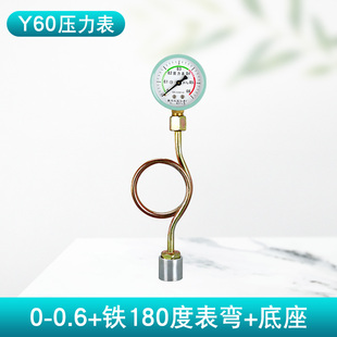 压力表Y100 带缓冲管焊接底座 Y60家用水压表气压表普通径向套装