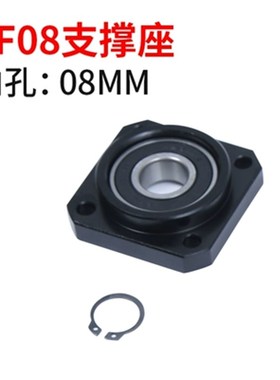 滚珠丝杆支撑座FK/FF06 08 10 12 15 20 25 30 40轴承座固定座