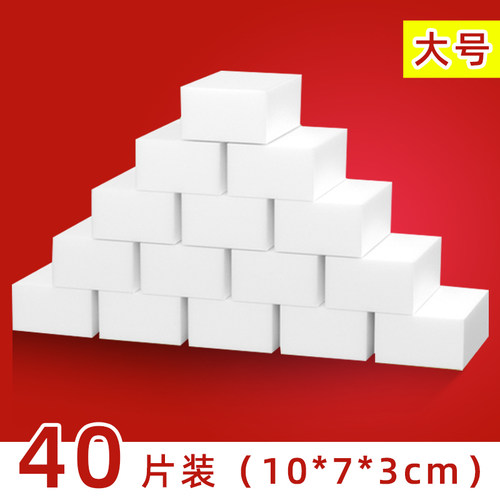 洗碗海绵擦厨房刷锅刷碗清洁双面百洁布厨房高密度海绵块刷锅用品