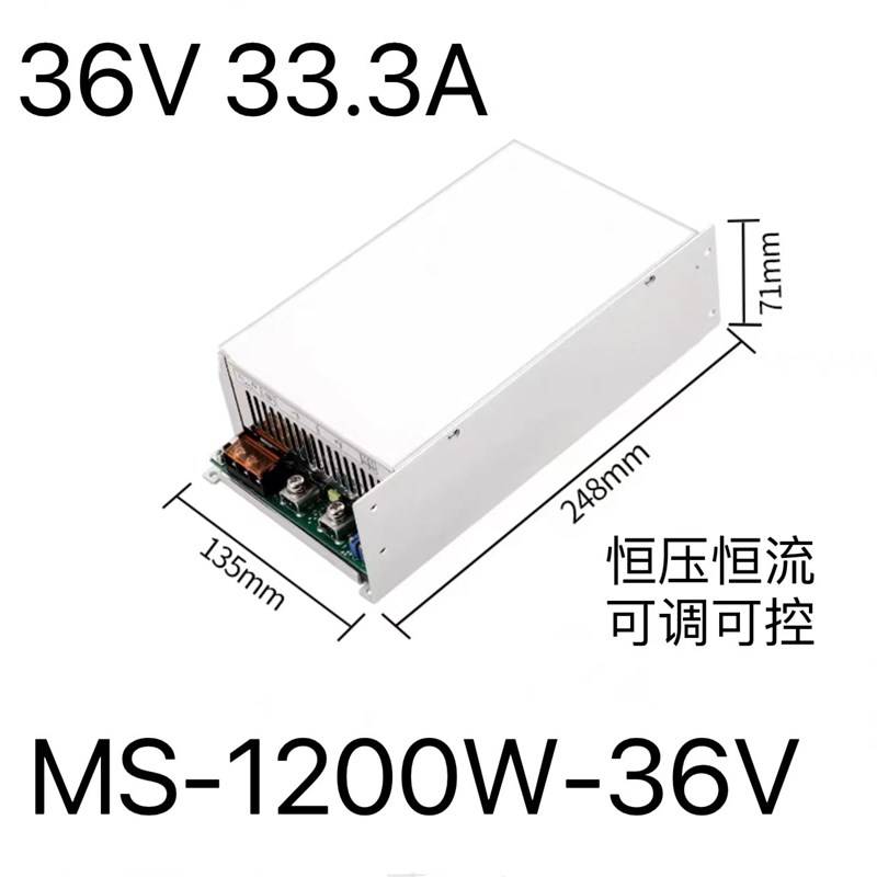 明纬小体积MS-1500W开关电源12V24V36V48V/125A/6O2.5A/41.6A/31A