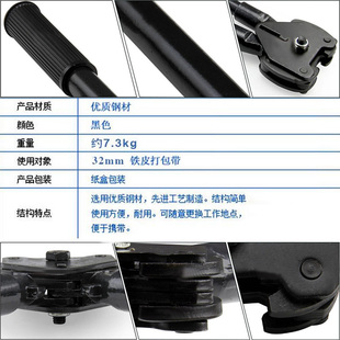 铁皮钢带打包钳手动打包机25mm32mm捆扎捆绑机夹扣钳打包夹子 包邮