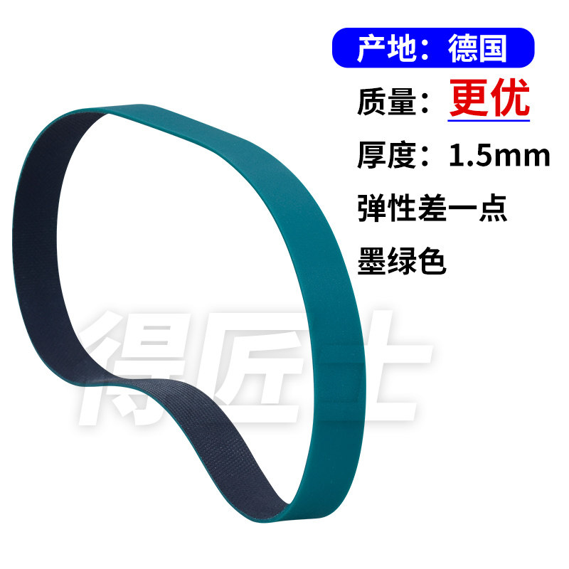弹性橡胶平皮带传动带 家具厂木板封边机回转线防静电输送片基带
