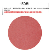 植绒砂纸片125MM5寸气动打磨角磨机底盘木工拉绒片自粘式 圆形底盘