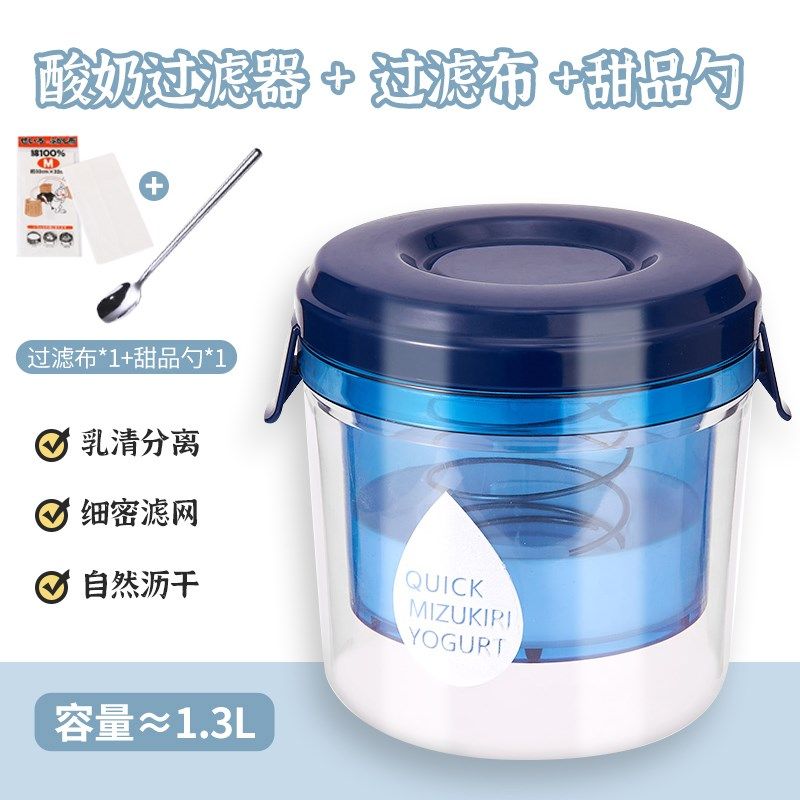 希腊酸奶过滤器自制老酸奶机乳清分离器豆浆过滤网冷萃压缩酸奶碗,纺织面料/辅料/配套,其他纺织机械,淘宝优惠券,粉丝福利购,淘宝优惠卷