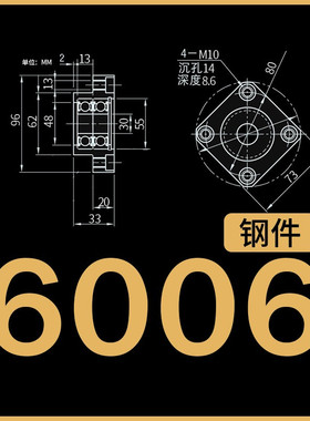 轴承座组件BGREB6904 6004ZZ带扣环圆型双轴承座短型 BFL51法兰型