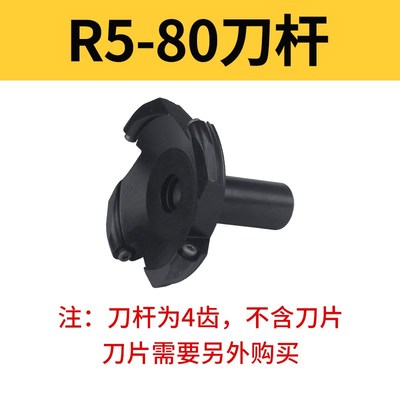 炮塔刀杆EMR普通铣床平面铣B刀盘刀把直柄加硬开粗飞刀杆R5