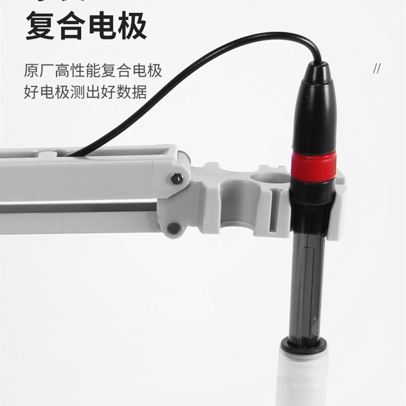 上海越平 PH复合电极 E-201-C