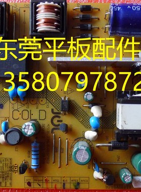 原装长虹LED32C2000iD电源板HSU25D-1M6JCU25D-1M6XRV7.820.287