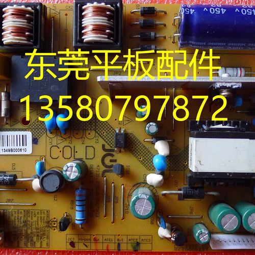 原装长虹LED32C2000iD电源板HSU25D-1M6JCU25D-1M6XRV7.820.287