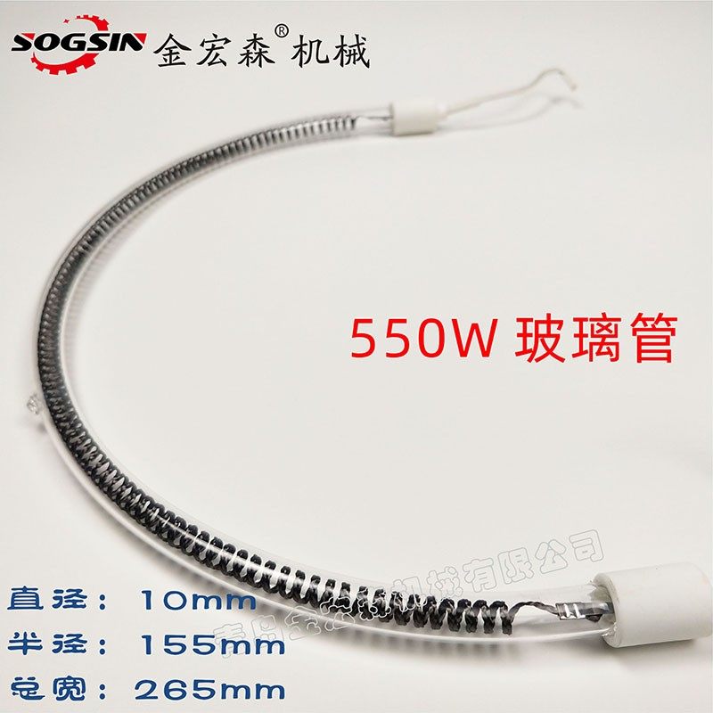 封边机热转印加热罩双胶轮200 加热帽加热器加热玻璃管金宏森机械