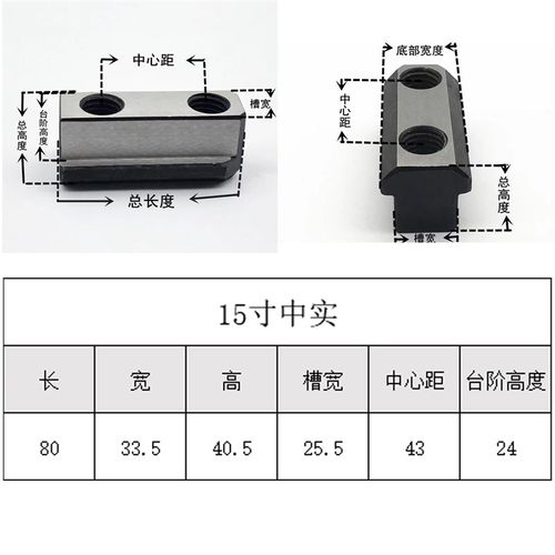 液压卡盘T型块螺母滑块卡盘配件12.9级螺丝卡爪连接滑块中空中实