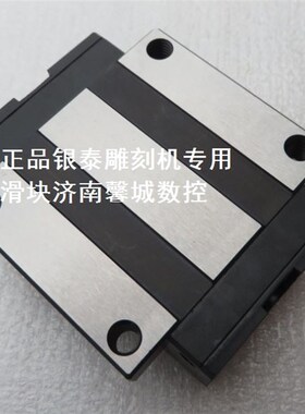 PMI 银泰MSA20方轨滑块 MSA20ESSFCN雕刻机滑块 台湾产MSA25滑块
