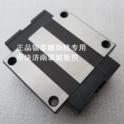PMI 银泰MSA20方轨滑块 MSA20ESSFCN雕刻机滑块 台湾产MSA25滑块
