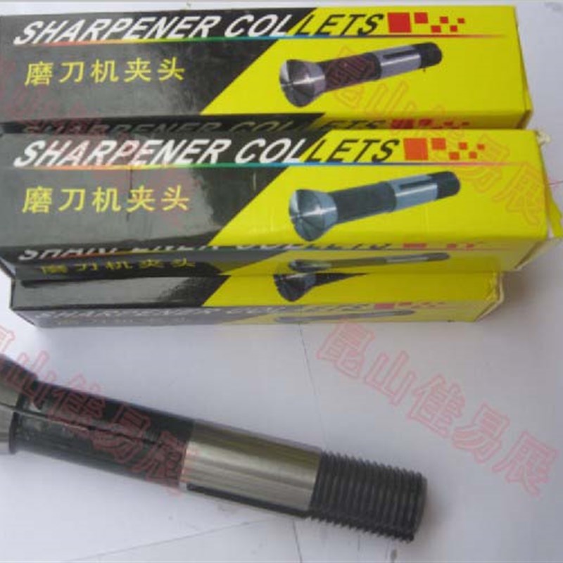 磨刀机夹头1/4  1/8  1/2   3/8  3/16   5/8外牙磨刀机夹头