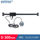 SYNTEK横式 两用数显标尺机床设备位移传感器光栅定位尺 竖式