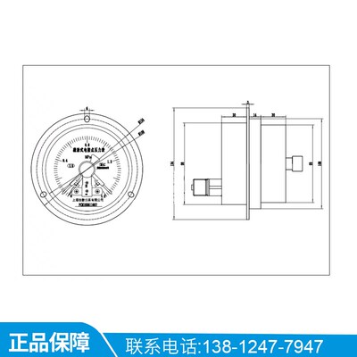 YNXC100BF-ZT 轴向带边面板式电接点 全不锈钢耐震电接点压力表