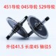 529导轮41.5 451 线切割配件导轮 益昌 045 包邮 刘谭光明