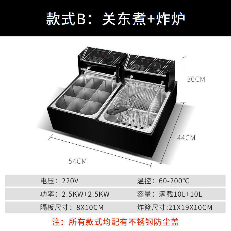 电热商用关东煮机器9格子单双缸麻辣烫设备关东煮锅串串香鱼蛋机,纺织面料/辅料/配套,其他纺织机械,淘宝优惠券,粉丝福利购,淘宝优惠卷