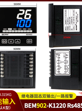 贝尔美温控器智能数显多种输入PID调节温度控制仪 BEM102 402 702