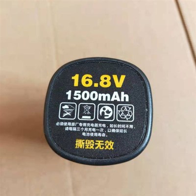 原装16.8V充电钻锂电池胶枪充电器适合龙韵富格戈麦斯工具锂电池