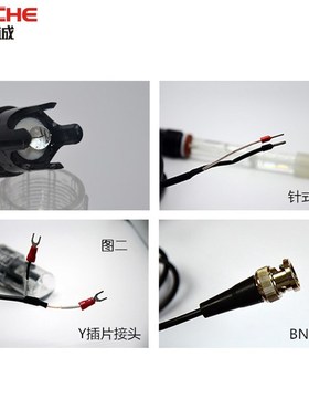 CT-1001pH电极 污水电极 pH复合电极 pH传感器常温pH电极探头