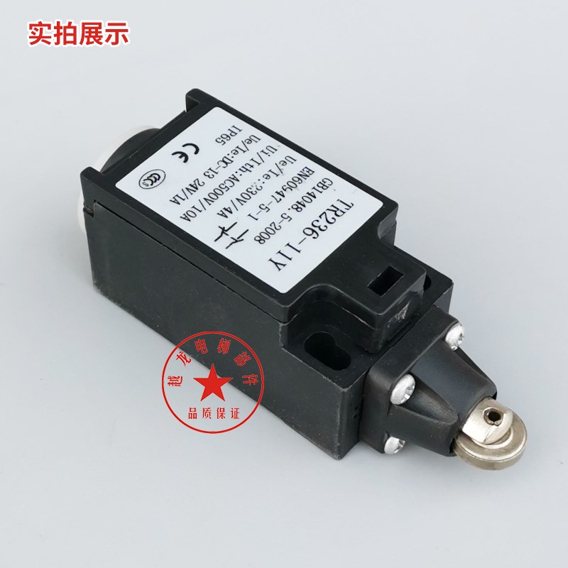 电梯行程开关/安全开关/换速开关QM-TR236-11Z限位开关/电梯配件