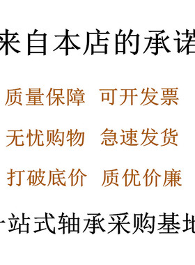 外球面带座轴承座 UCP 309P308P310 313 314 P315 P320 312 P316