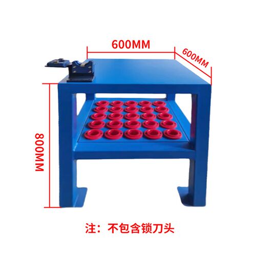 cnc加工中心多功能重型锁刀座工作台管理车柜车间专用BT30 40数控