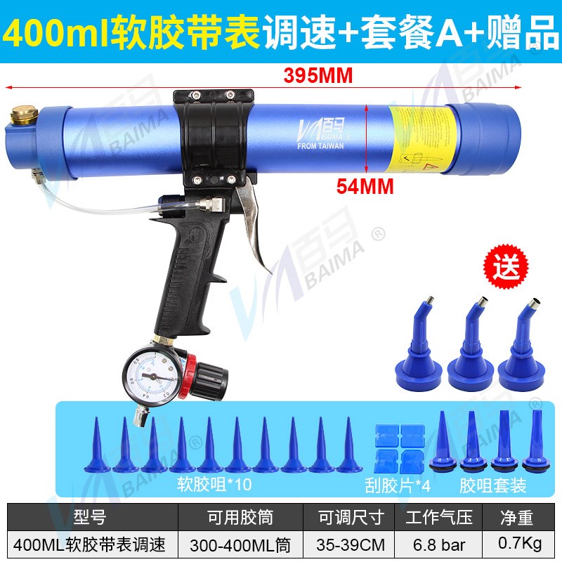 气动门框窗框玻璃胶枪 结构胶硅胶枪310ml硬胶400ml筒装600ml软胶