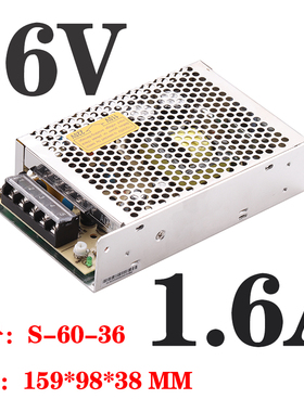 开关电源5V50W 36V9.7A 48V2A 5V3A5V20A5V60A200W350W100 变压器