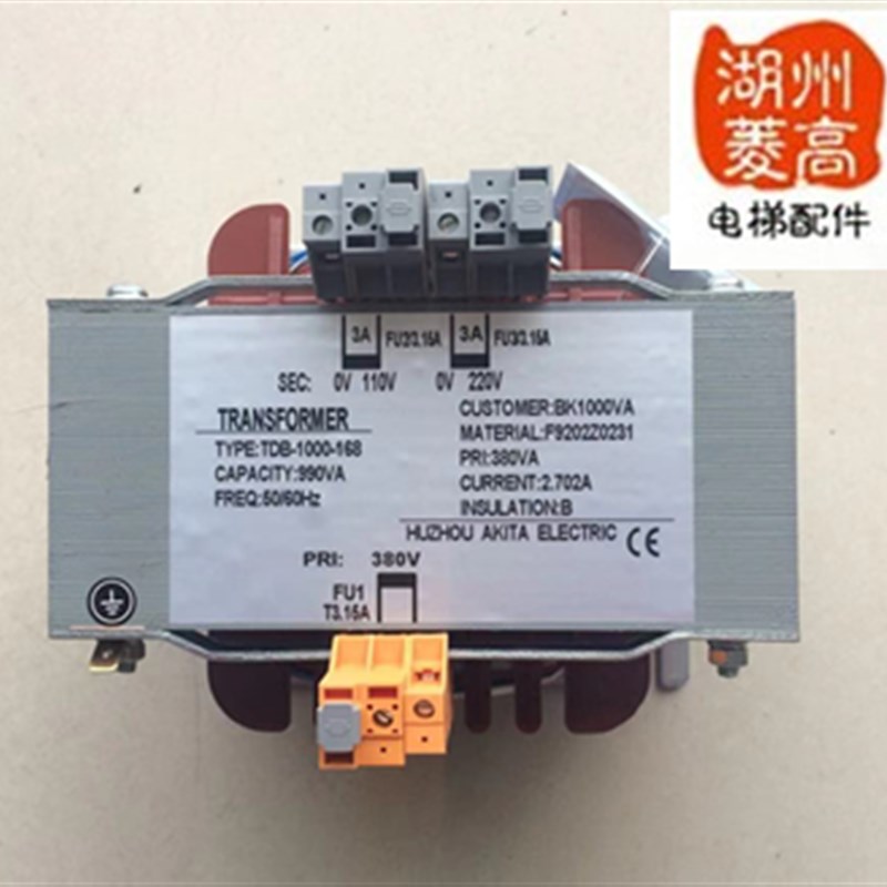 电梯配件 康力电梯专用变压器TDB-1000-168变压器全新 1000VA现货