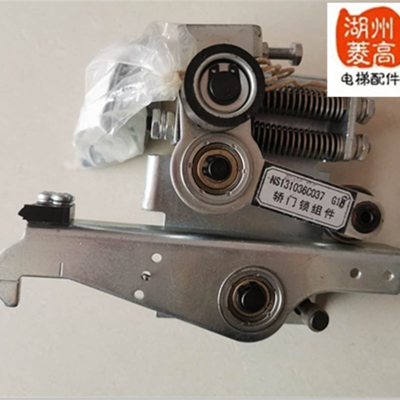 电梯配件 申菱门机轿门锁 组件NS131036C037G18 全新原装安装工程