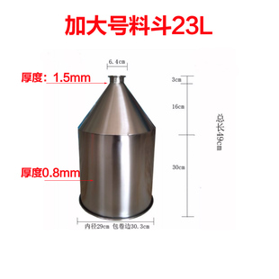 30L 50L 23L 膏体灌装 机械 不锈钢料斗SS304 广东灌装 现货 机料斗
